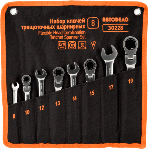 Combination ratchet wrench set swivel