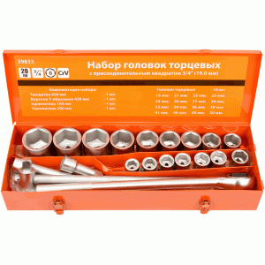 Tool set 20 pcs 3/4" DR